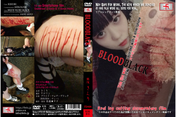 (動画))BLOODBLACK (2020/05/21発売)